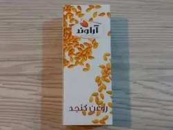 روغن کنجد آراوند