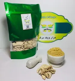 زنجبیل (بسته 100گرمی)