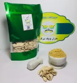 زنجبیل (بسته 100گرمی)