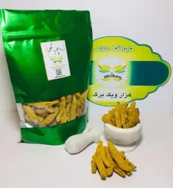 زردچوبه قلم (بسته 200گرمی)