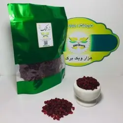 زرشک اناری (بسته 1 کیلویی)