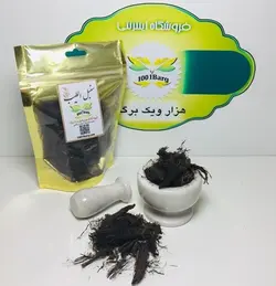 سنبل الطیب (بسته 50گرمی)
