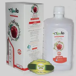 رماس هاله سبز (رفع بلغم بدن)
