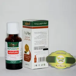 روغن کدو طبی زردبند