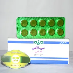 قرص گیاهی سی لاکس دینه