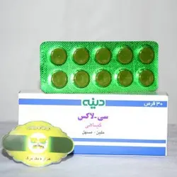 قرص گیاهی سی لاکس دینه