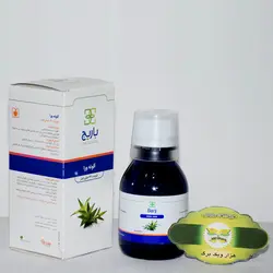 شربت آلوئه ورا باریج