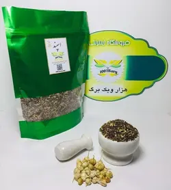 اسپند (بسته 100 گرمی)