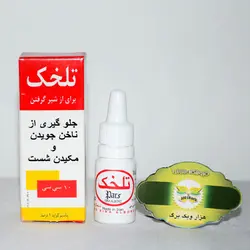 قطره تلخک پارس سینا البرز