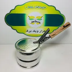 اسپند دود کن آسان گیر