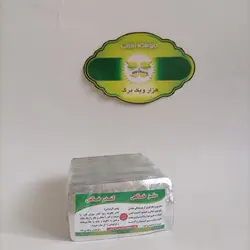 سقز و کندر خالص حبه ای