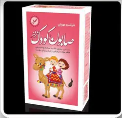 صابون کودک شیر شتر
