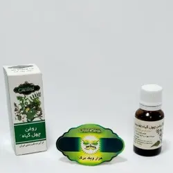 روغن چهل گیاه تقدیس