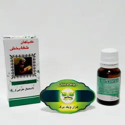 روغن آلوئه ورا شفابخش