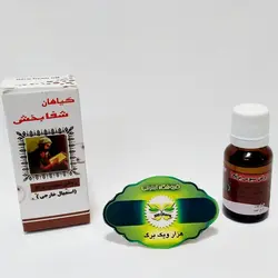 روغن سبوس برنج شفابخش