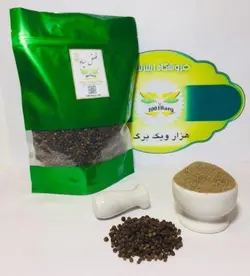 دانه فلفل سیاه (بسته 200گرمی)
