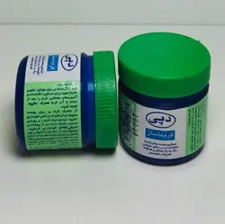 کرم ماساژ دپی