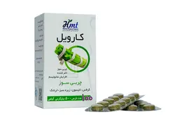 قرص گیاهی کارویل