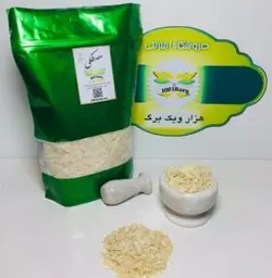 مصطکی (بسته 100گرمی)