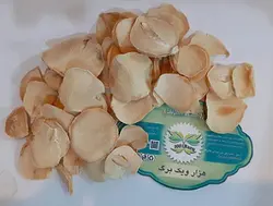 موسیر (بسته 200 گرمی)