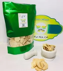 موسیر (بسته 200 گرمی)