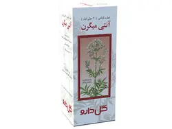 قطره آنتی میگرن