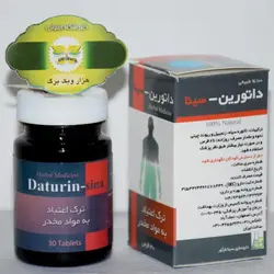 قرص داتورین سینا فرآور