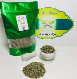 مرزنجوش (بسته 100گرمی)