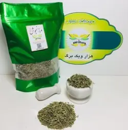 مرزنجوش (بسته 100گرمی)