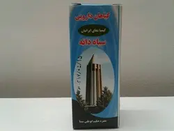 روغن سیاهدانه