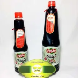 آب زرشک مارگون