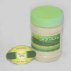 قاووت پسته ای سرای یارسین