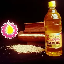 روغن کنجد(پرس سرد) عمو عطار