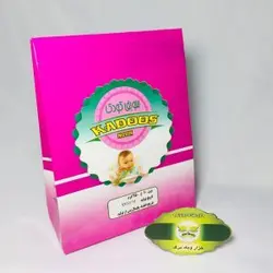 سویق کودک کادوس
