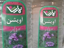عرق آویشن نمازی