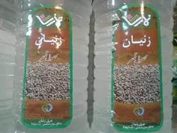 عرق زنیان نمازی