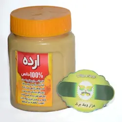 ارده سنتی