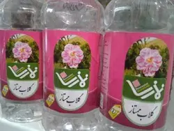 گلاب ممتاز نمازی قمصر