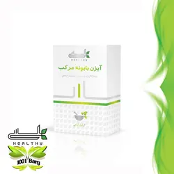 گرانول گیاهی آبزن بابونه مرکب (ضد اگزما )هلسی