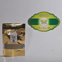 ادویه ماست (بسته 200 گرمی)