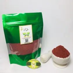 سماق قرمز (بسته 2۰۰ گرمی)