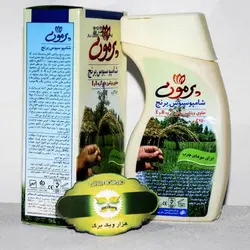 شامپو سبوس برنج پرمون مخصوص موهای چرب