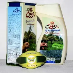 شامپو سبوس برنج پرمون مخصوص موهای چرب