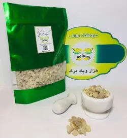 کندر خوراکی (بسته 100گرمی)