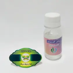 روغن گلیسیرین
