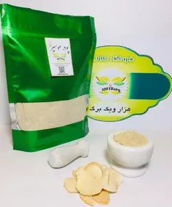 پودر موسیر (بسته 200گرمی)