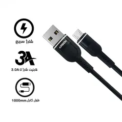 کابل شارژ USB به MicroUSB آرسون مدل AN-A3 به طول 1متر