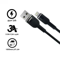 کابل شارژ USB به لایتنینگ مدل AN-A3 به طول 1متر