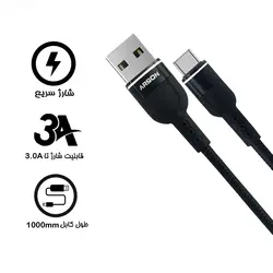 کابل شارژ USB به USB-C آرسون مدل AN-A3 طول 1متر