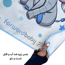 زیرانداز کودک فوروارد کد 10010